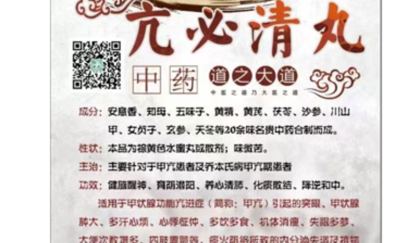 亢必清（专利）